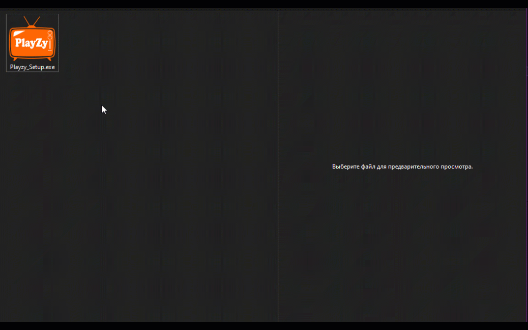 Run the installer