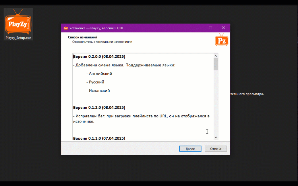 Follow installation wizard