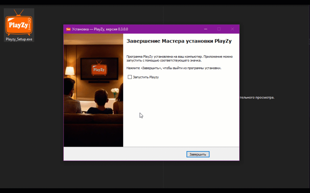 Complete the installation